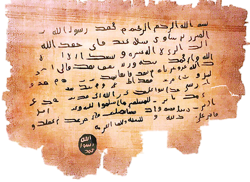 Medine Vesikası