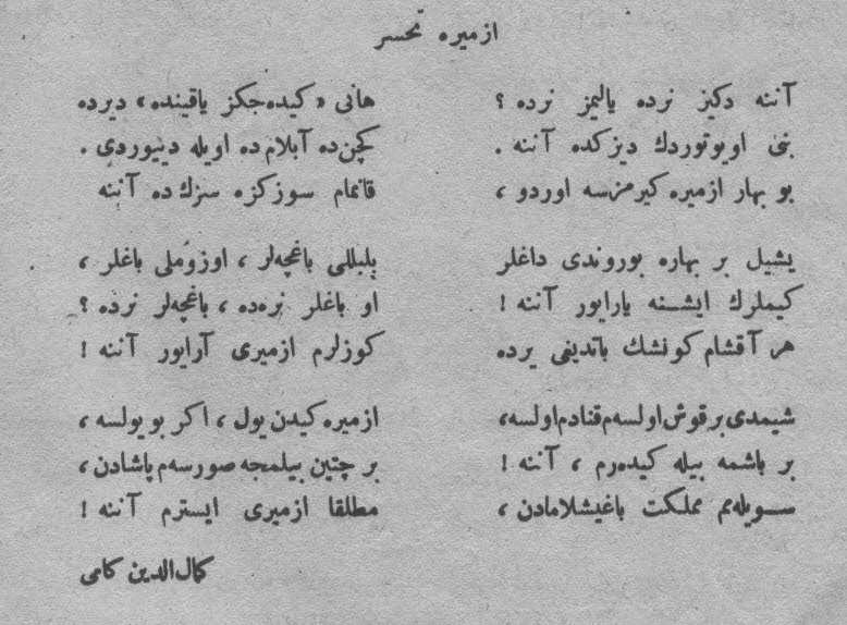 İzmir'e Tahassür