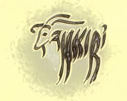 Tiftik