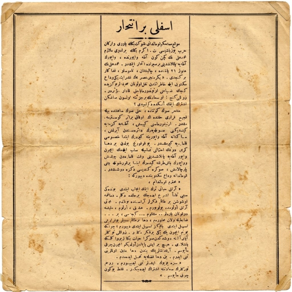 Hastane Kapak